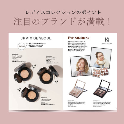 女性専用 カタログギフト レディスコレクション 3800円コース