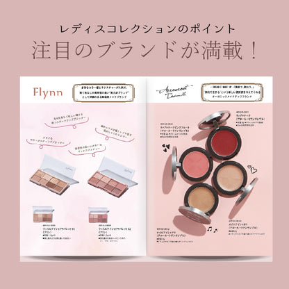 女性専用 カタログギフト レディスコレクション 4300円コース