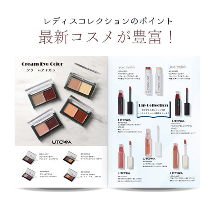 女性専用 カタログギフト レディスコレクション 4300円コース