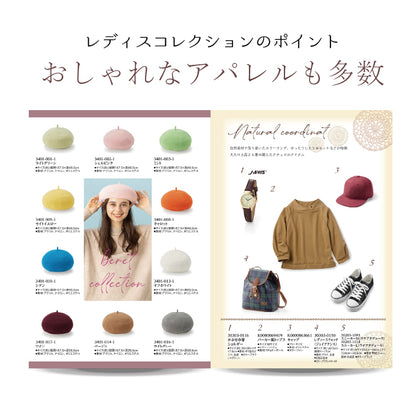 女性専用 カタログギフト レディスコレクション 4300円コース