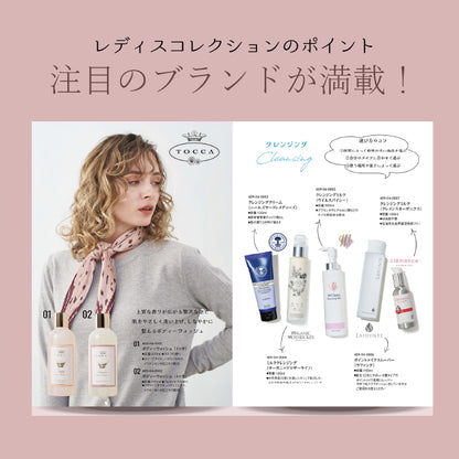 女性専用 カタログギフト レディスコレクション 4800円コース