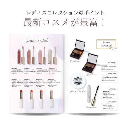 女性専用 カタログギフト レディスコレクション 4800円コース