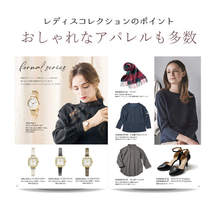 女性専用 カタログギフト レディスコレクション 5800円コース