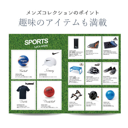 男性専用 カタログギフト メンズコレクション 3300円コース
