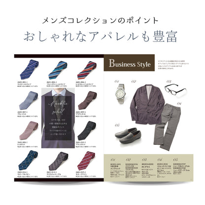 男性専用 カタログギフト メンズコレクション 3800円コース