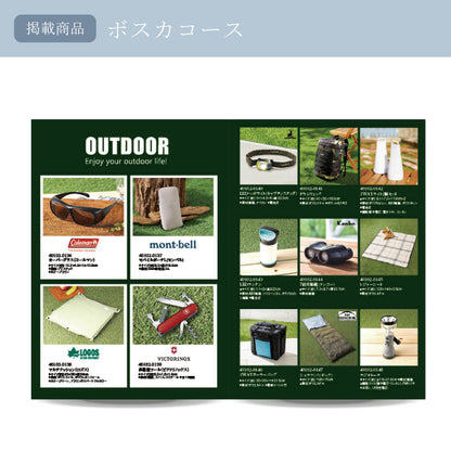 男性専用 カタログギフト メンズコレクション 3800円コース