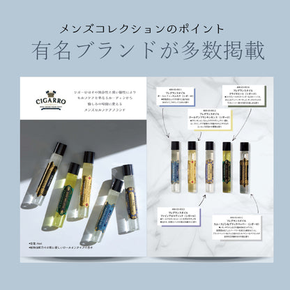 男性専用 カタログギフト メンズコレクション 4300円コース