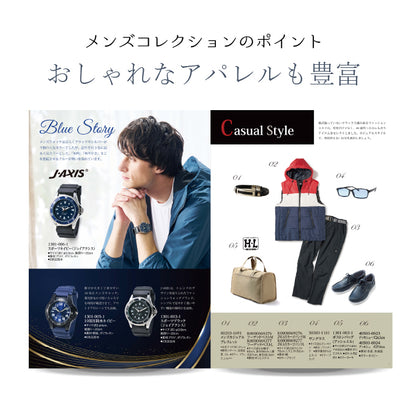 男性専用 カタログギフト メンズコレクション 4300円コース