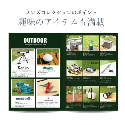男性専用 カタログギフト メンズコレクション 4300円コース