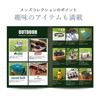 男性専用 カタログギフト メンズコレクション 4800円コース