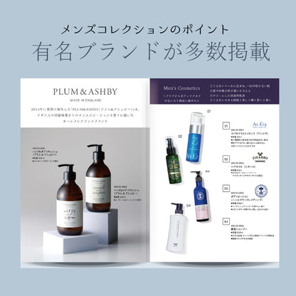 男性専用 カタログギフト メンズコレクション 5800円コース