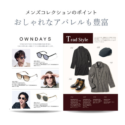 男性専用 カタログギフト メンズコレクション 5800円コース