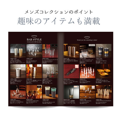 男性専用 カタログギフト メンズコレクション 5800円コース