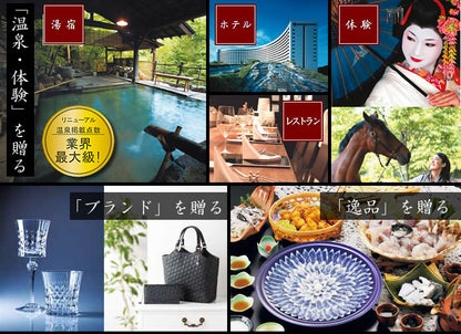 体験を送るカタログギフト エグゼタイム | Part5