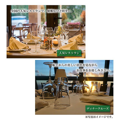 体験を送るカタログギフト エグゼタイム | Part3