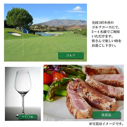 体験を送るカタログギフト エグゼタイム | Part4