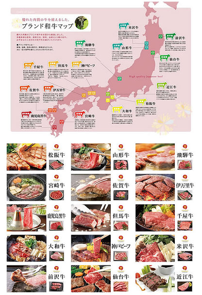 カタログギフト えらべるブランド和牛 | 樹 いつき