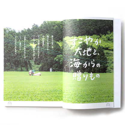 グルメ専用カタログギフト | uma shima うましま 月コース