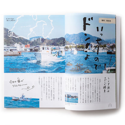 グルメ専用カタログギフト | uma shima うましま 月コース