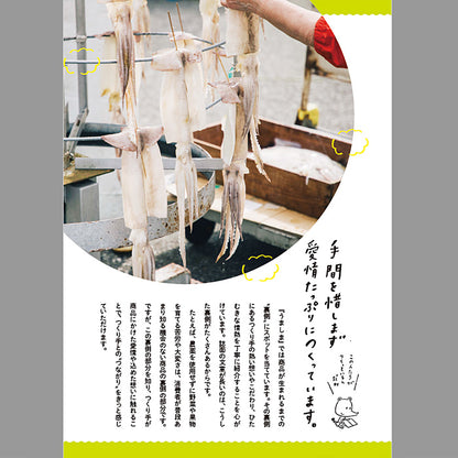 グルメ専用カタログギフト | uma shima うましま 里コース