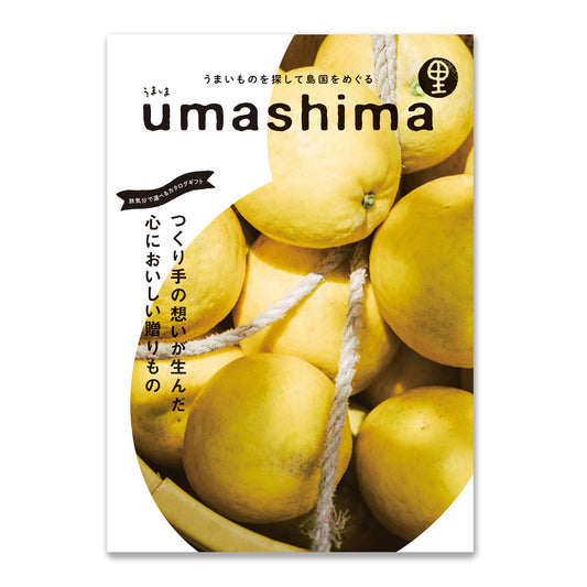 グルメ専用カタログギフト | uma shima うましま 里コース