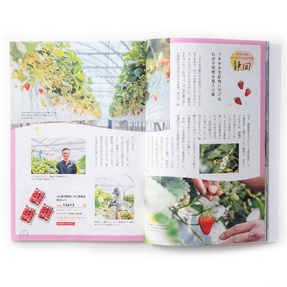 グルメ専用カタログギフト | uma shima うましま 凪コース