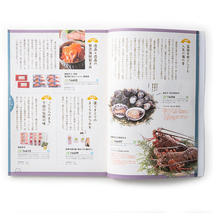 グルメ専用カタログギフト | uma shima うましま 詩コース