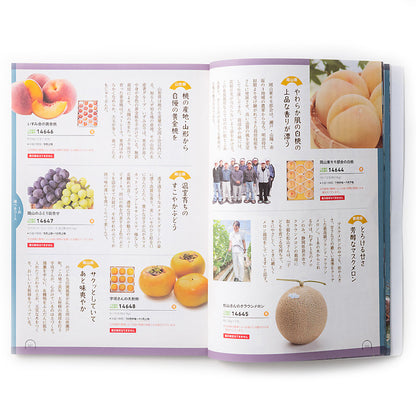 グルメ専用カタログギフト | uma shima うましま 詩コース