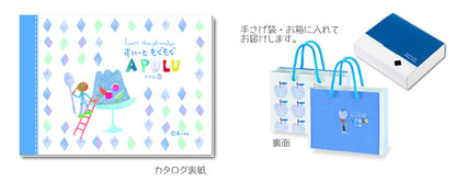 スイーツチョイスギフト すいーともぐもぐ | ルイボス 4200円コース