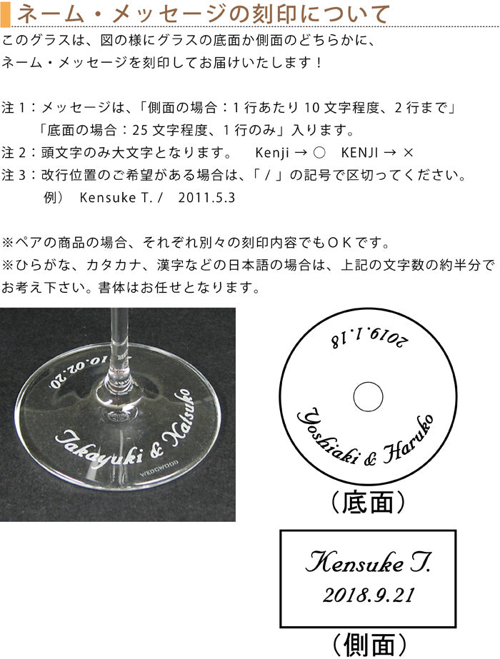 カガミクリスタル KAGAMI | ペアフルートグラス ロイヤルブルー KPS816-72-CCB | 名入れ メッセージ 名前入り