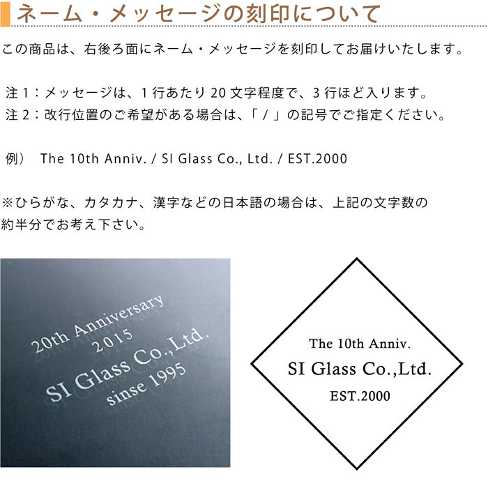 グラスワークス ナルミ | 3Dアース キューブクロック | 名入れ メッセージ 名前入り