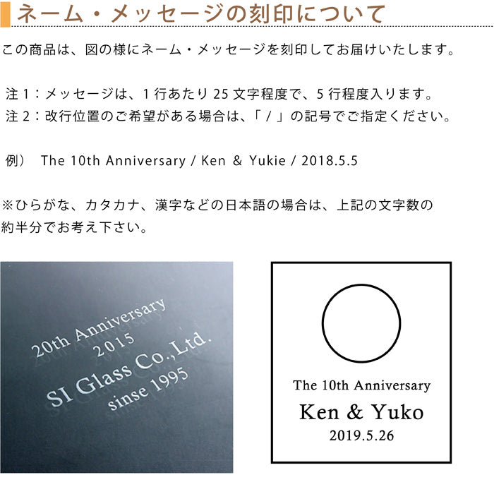 グラスワークス ナルミ | マロン 世界時計 | 名入れ メッセージ 名前入り