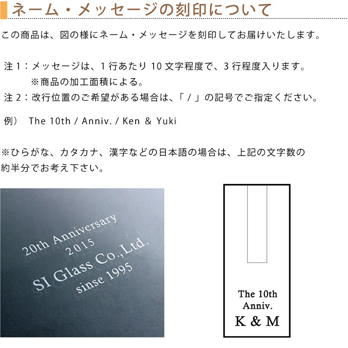 グラスワークス ナルミ | コフレ 一輪挿し CS | 名入れ メッセージ 名前入り