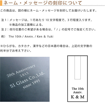 グラスワークス ナルミ | コフレ 一輪挿し CS | 名入れ メッセージ 名前入り