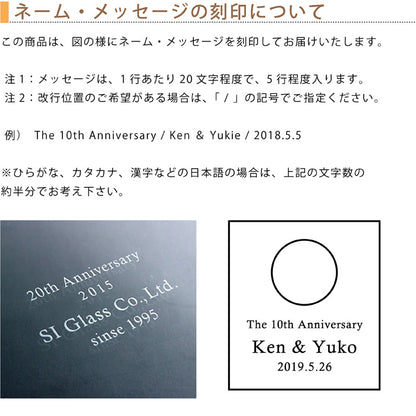 グラスワークス ナルミ | マルカート スケルトンクロック | 名入れ メッセージ 名前入り