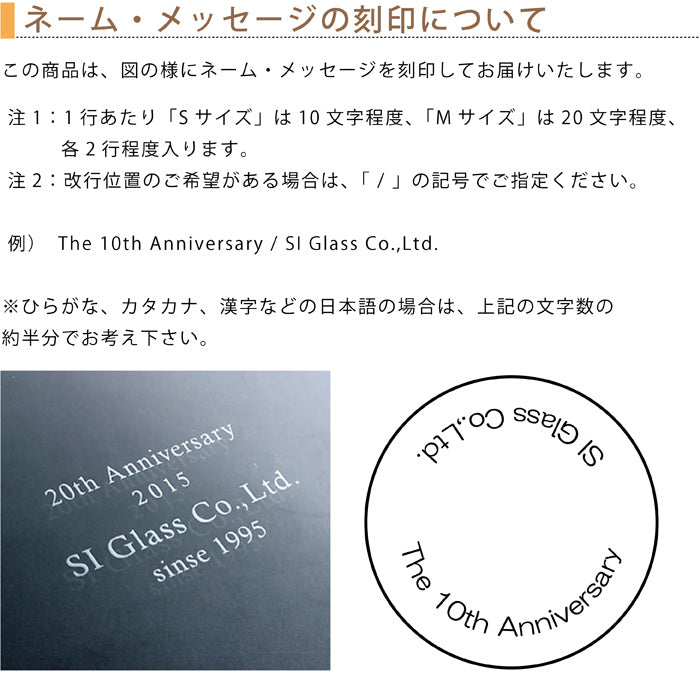 グラスワークス ナルミ | ルーペペーパーウエイト | 名入れ メッセージ 名前入り