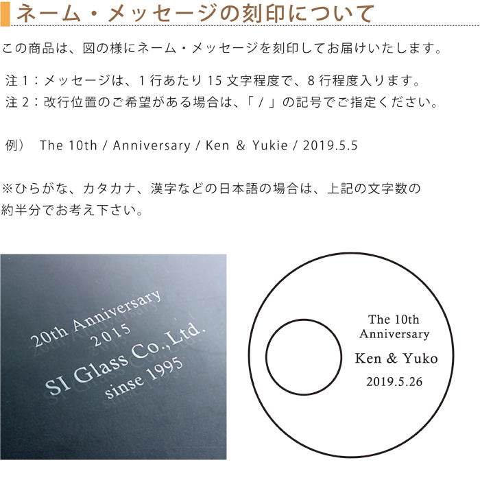 カガミクリスタル ガラス クロック 時計 Q425 | 名入れ メッセージ 名前入り