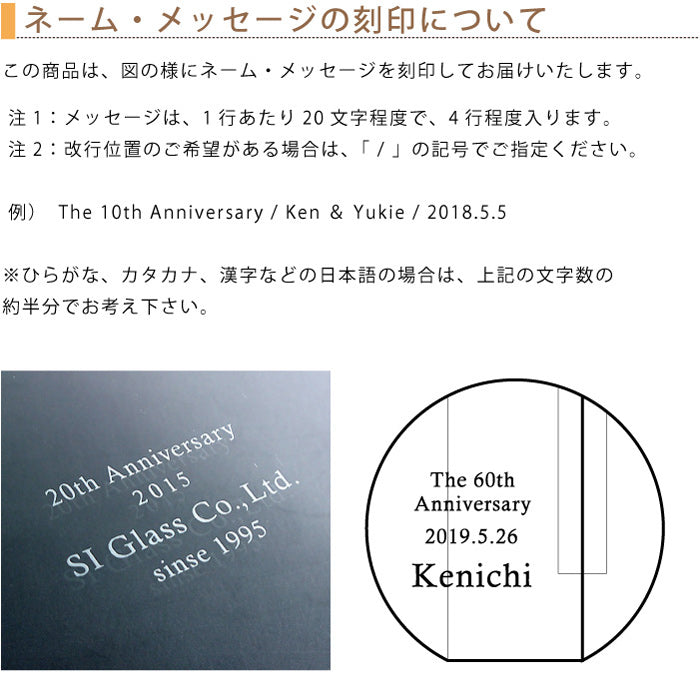 カガミクリスタル ガラス オプティカルガラス 一輪挿し F491 | 名入れ メッセージ 名前入り